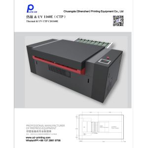 China Thermal CTP machine, computer plate making machine, CTP plate making machine, printing CTP plate making machine on sale