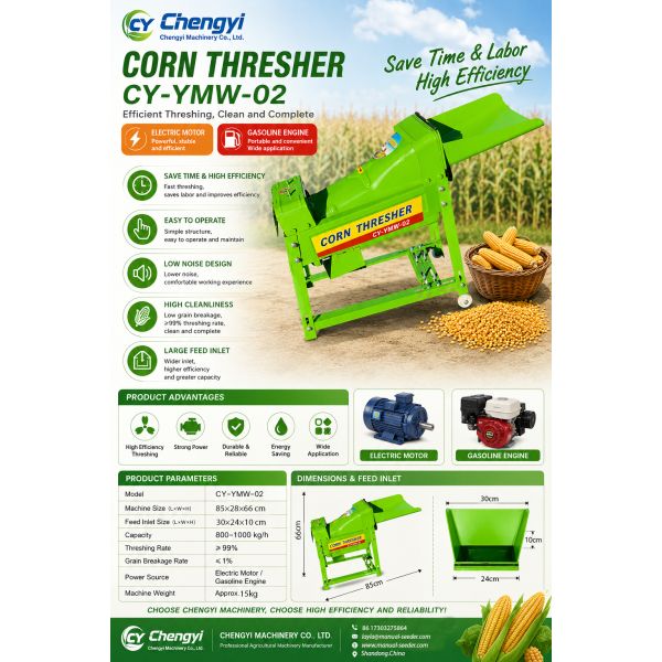 Single drum maize sheller maize huller efficient threshing tool for fields