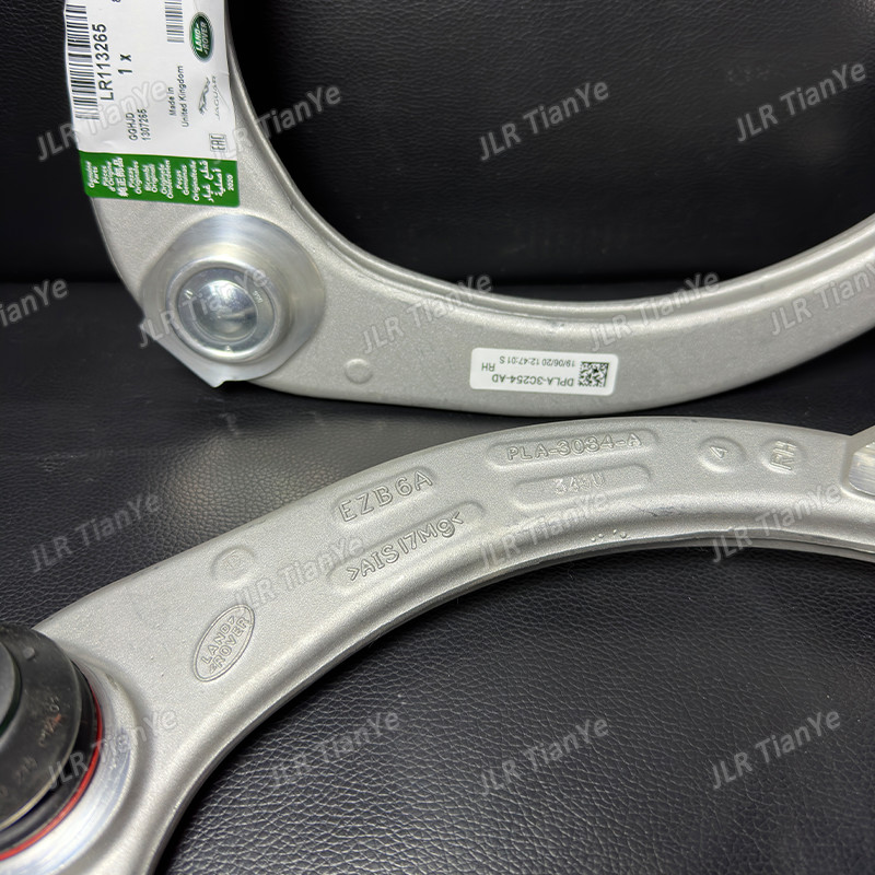 Original Range Rover Front Wheel Upper Control Arm LR113265 LR113259 LR034211 LR034214