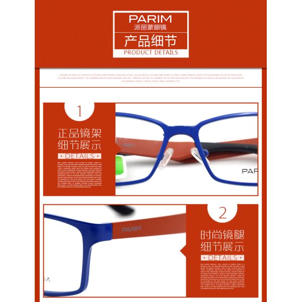 Plastic Ultra Light Eyeglass Frames For Young Generation 7803 C1/M1/Y1
