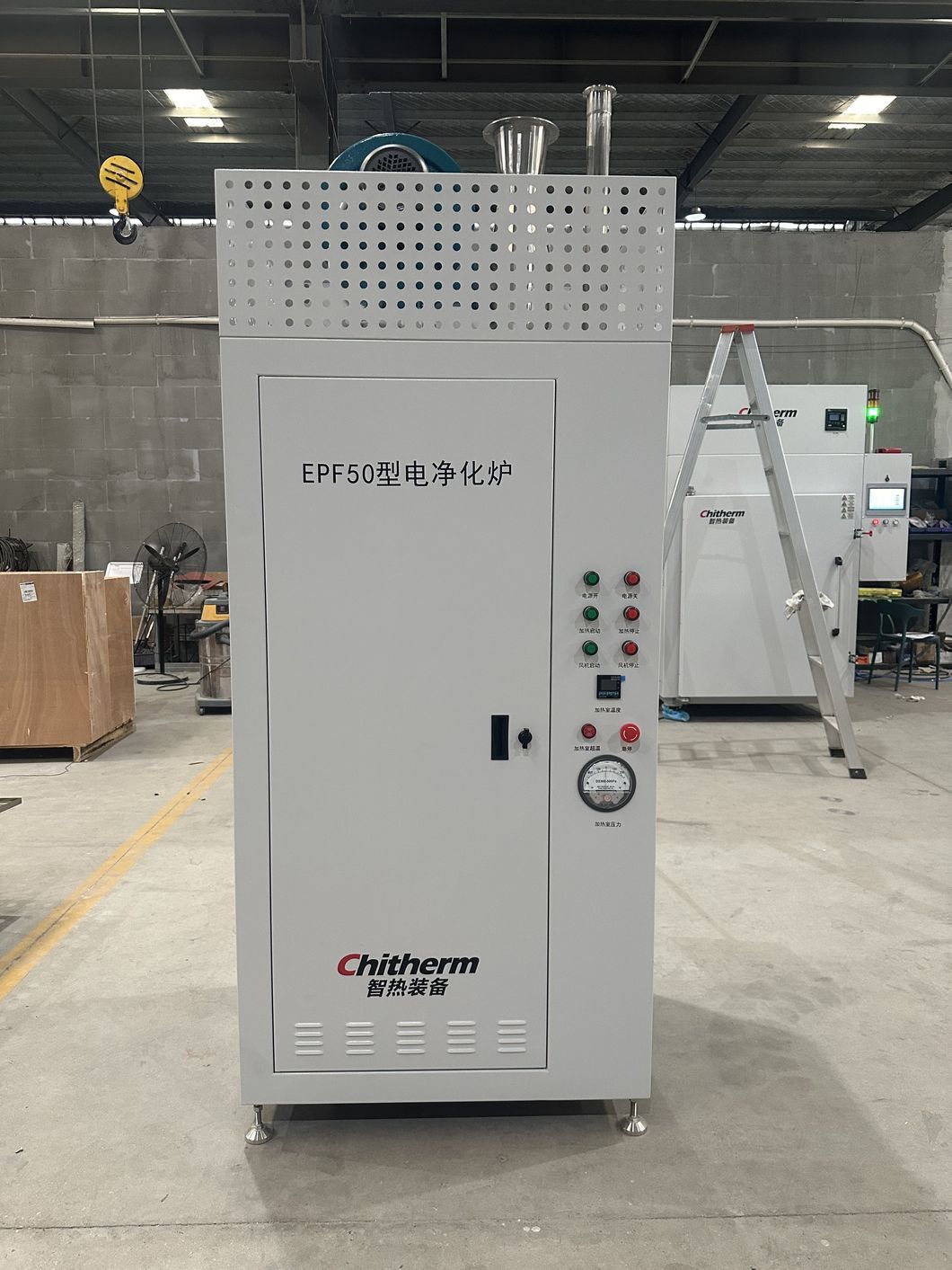 Chitherm Epf50-09 Waste Gas Vocs Treatment Purifier