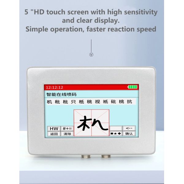 5inch Touch Screen Automatic Carton Coder for Expiration Date and Batch Code Printing