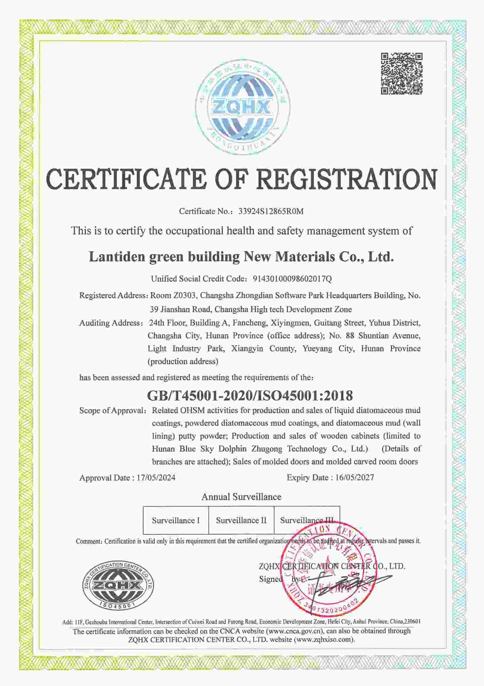 Lantiden New Environmental Construction Material Co.,Ltd. Certifications