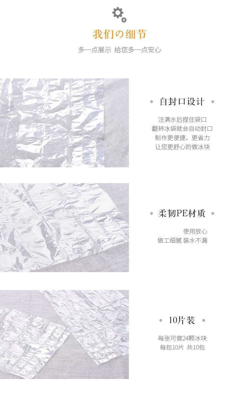 PE Material Structure Transparent Custom Disposable Ice Cube Plastic Packaging Bags