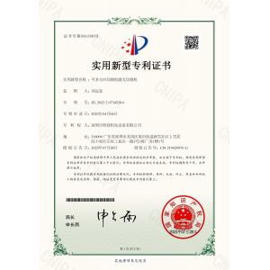 Shenzhen Temei Machinery Equipment Co., Ltd. Certifications