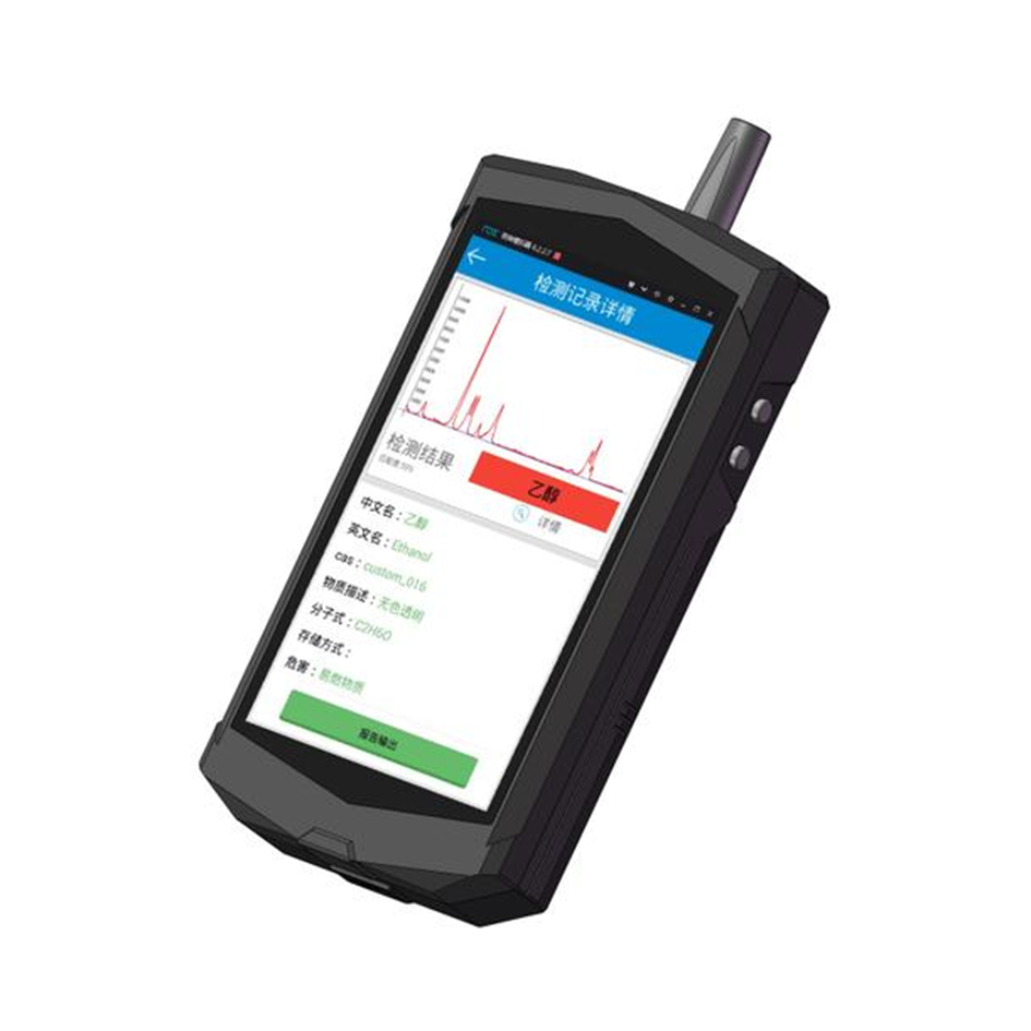 MS650 Handheld Raman Dangerous Goods Item Inspection Instrument
