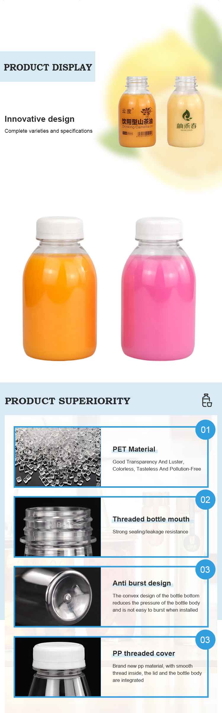 Empty Airtight 250ml Plastic Juice Bottles Round PET With Cap