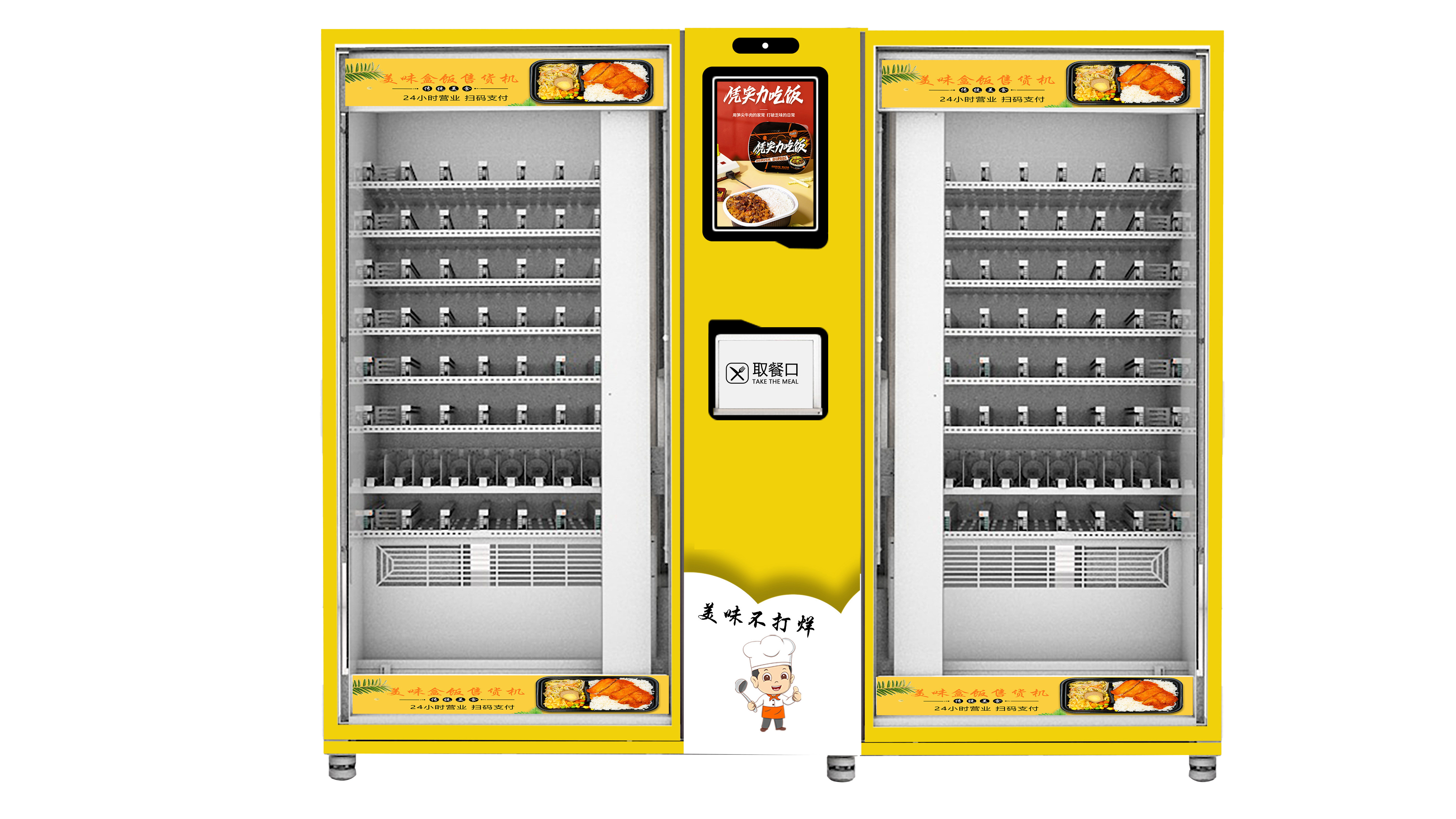 College Campus Ready Meals Vending Machine Healthy Food Vending Machine