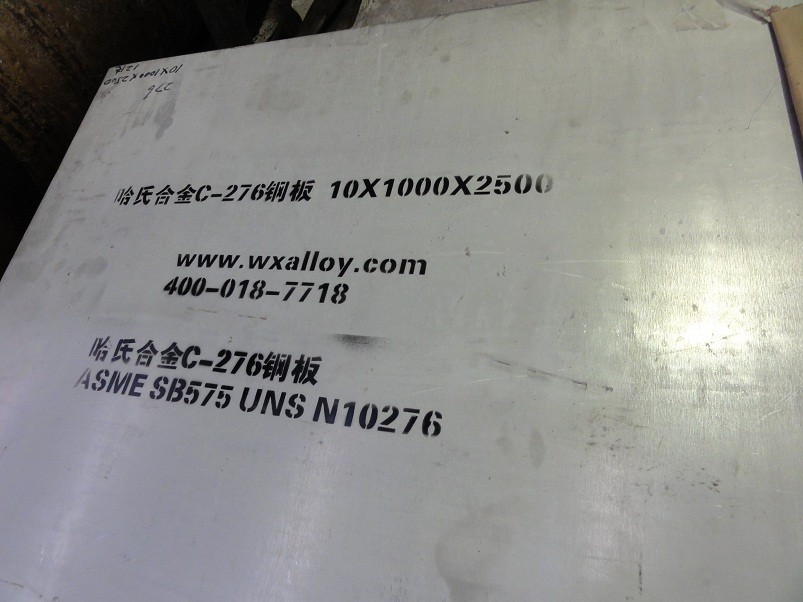Hastelloy C 22 Plate Thick 0.1 - 50mm Width 100- 2000mm