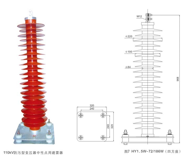 100KA Neutral Point Zinc Oxide Polymeric Surge Arrester
