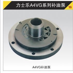 Hydraulic Piston Pump er VRD63
