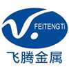 China Baoji Feiteng Metal Materials Co., Ltd. logo