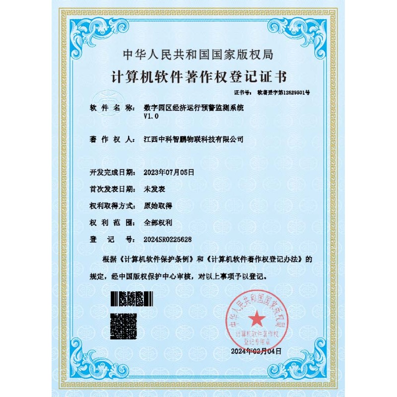 Fixed RF Drone Detector with 70MHz-8GHz Frequency Band, 8-21KM Detection Range, and 360° Detection Azimuth