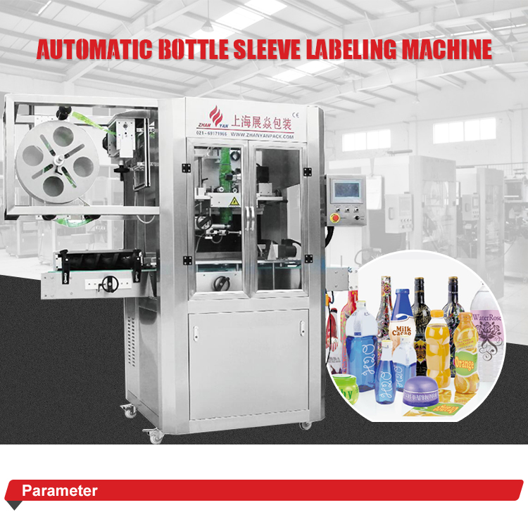 Bottles Shrink Sleeve Label Auto Sleeve Shrinking Label Machine