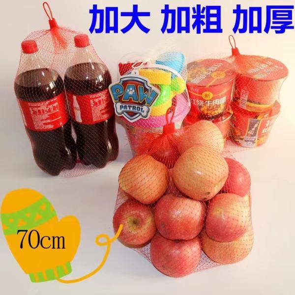 PE Plastic Sleeve Mesh Bag Net For Pack Eggs Protective Fruit Vegetable