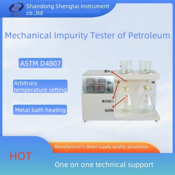 Petroleum Product Mechanical Impurity Analyzer for Lab with Power and Temperature Control Accuracy