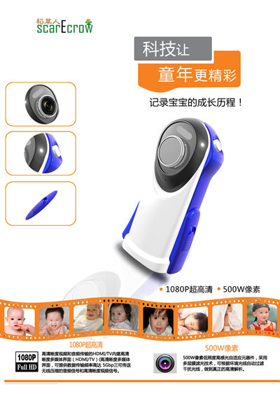 Quality HD digital recorder Child Development for sale