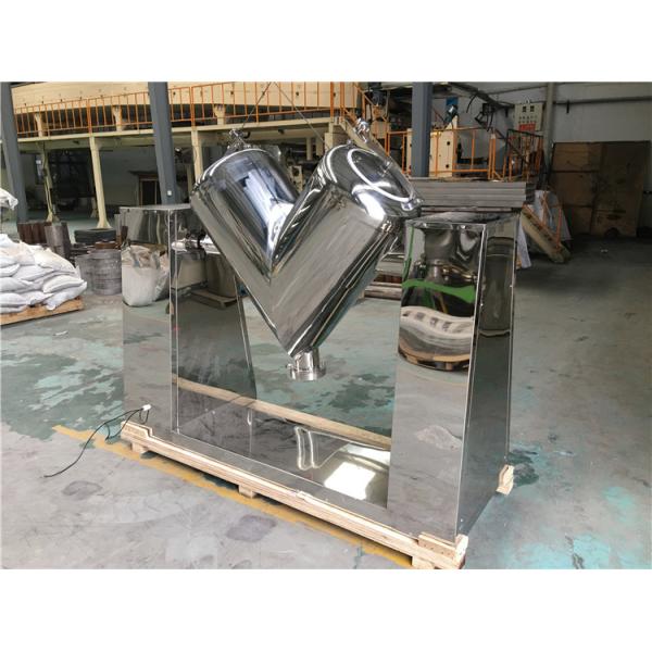 150L Laboratory V Type Powder Mixer 15RPM For Pharmaceuticals