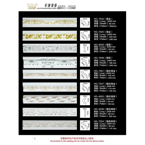 Decorative PU Crown Moulding Polyurethane Cornice Moulding
