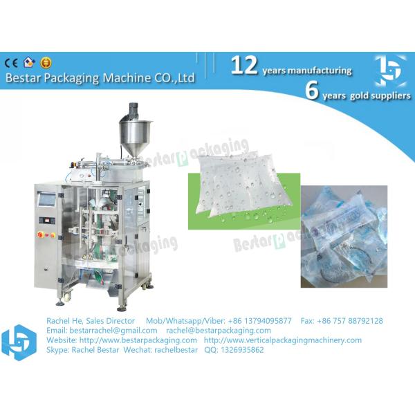 Automatic liquid packing machine, pouch water packing machine