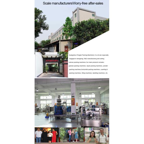 Automatic Filling Machine Cooking Oil Packing Machine Paste Packaging Machine Automatic Filling Packaging Machine Coffee Powder Packing Machine 4 Side