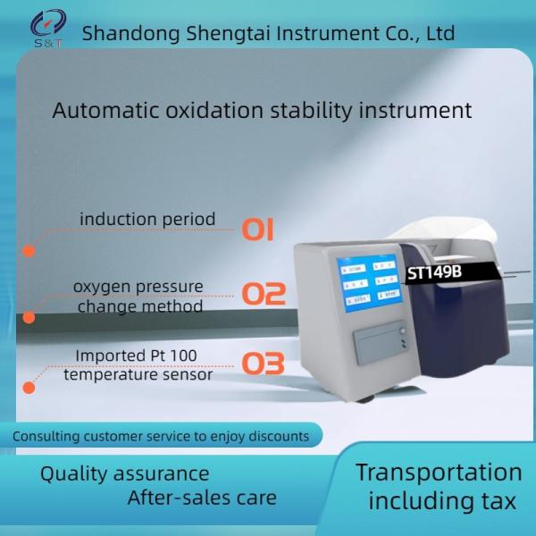 High Degree Automatic Edible Oil Testing Equipment Oxidation Stability Tester