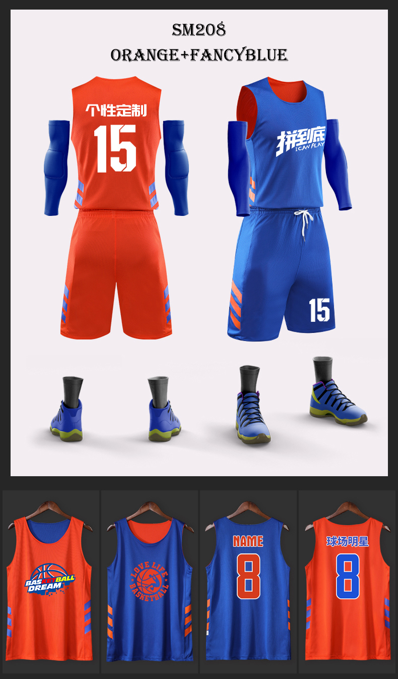 Double-sided basketball wear Men's basketball jersey Customized design printed pattern logo training game student team uniform