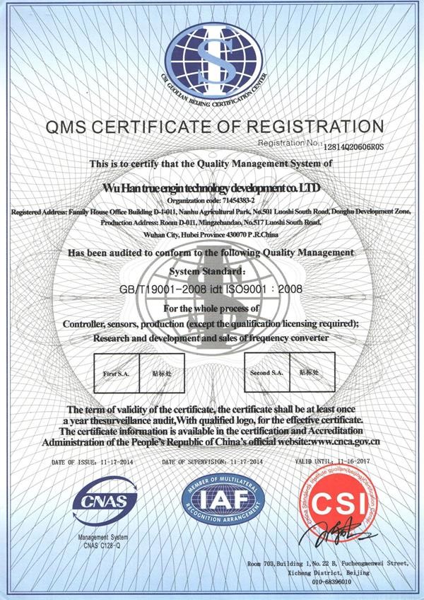 Wu Han Micro Control Electric Co., Ltd. Certifications