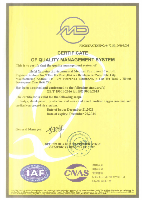 Hefei Yameina Environmental Medical Equipment Co., Ltd. Certifications