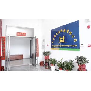 Dongguan Yiding Technologies Co., Ltd.