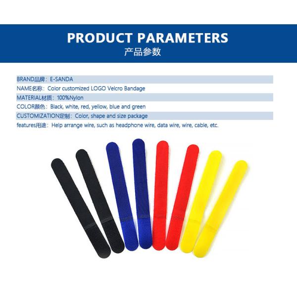 Colorful Back To Back Hook And Loop Anti Slip And Fixed Cable Management Tape