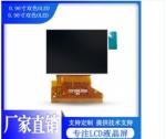 Small Meter Graphic Tft Monochrome Display