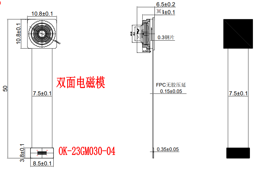 OEM IMX586 MIPI Caemra Module 48MP Hd Auto Focus Sony CMOS Sensor