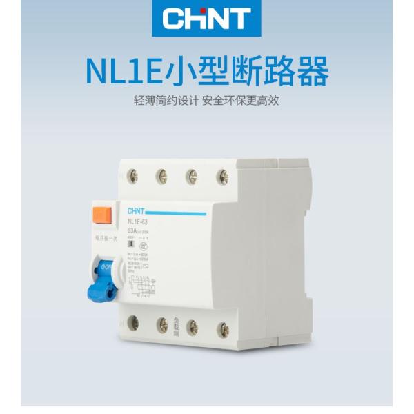 RCCB RCD-NL1 Residual Current Industrial Circuit Breaker 4-63A 1P+N 3P+N Electrical Distribution