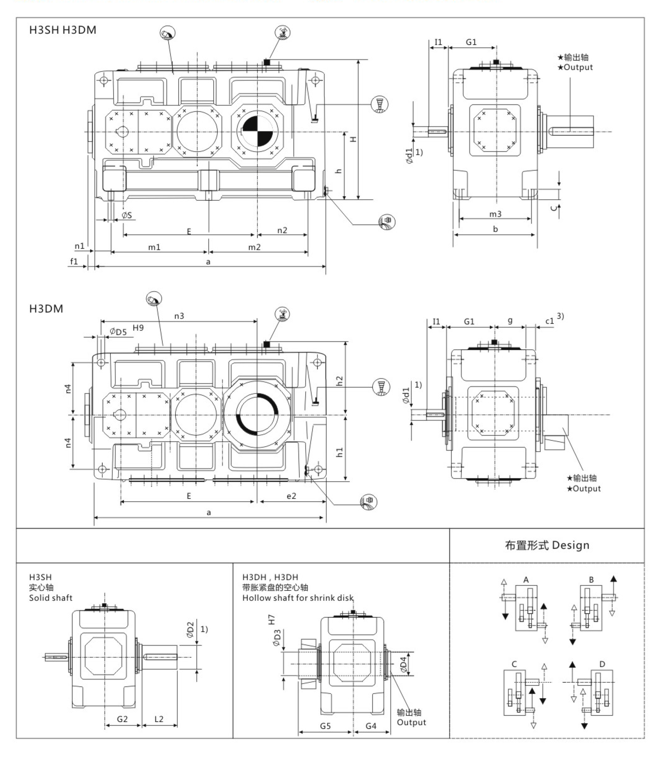 H/B Series Bevel Helical Gearbox Gear Motor Cylindrical Speed Reducer
