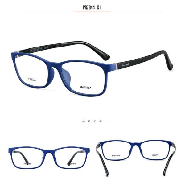Big Square Lightweight Eyeglass Frames , Plastic Optical Ultra Lightweight Glasses Frames