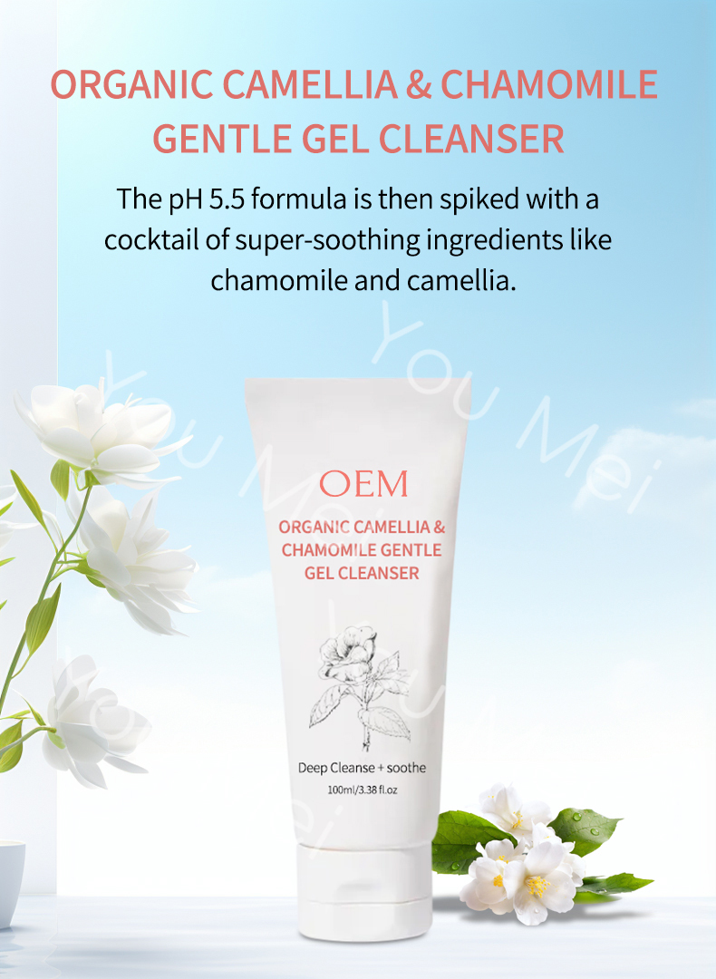 Custom Sensitive Combination Skin Products Pores Cleanser Cosmeceuticals Products