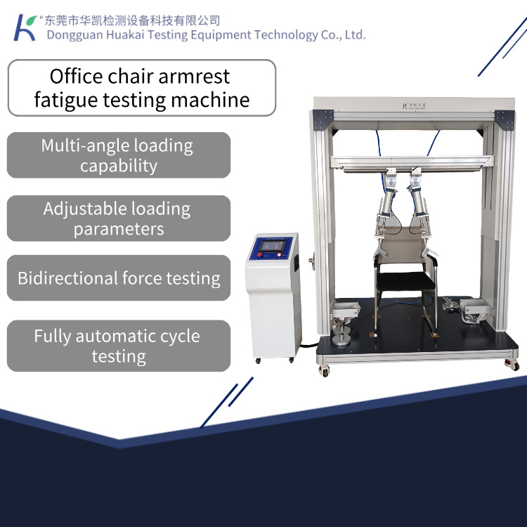 Seat Armrest Pressure-Measuring Durability Testing Machine Office Chair Armrest Pressure-Measuring Durability Testing Machine