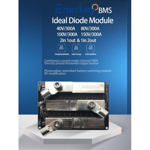 40V 300A Ideal Diode Charging Reverse Current Protection Solar Anti Backflow Diode