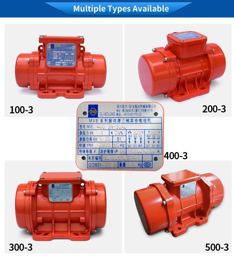 Waterproof External Vibrator Motor For Vibrating Table Feeder Silo Screen OLI MVE400/3