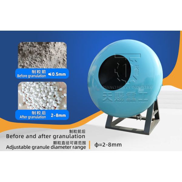 Spherical Pellet Granulator Pot Pelletizer In Pelletizing Production Line