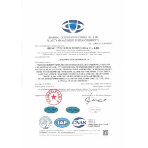 SHENZHEN MULTI IR TECHNOLOGY CO., LTD. Certifications