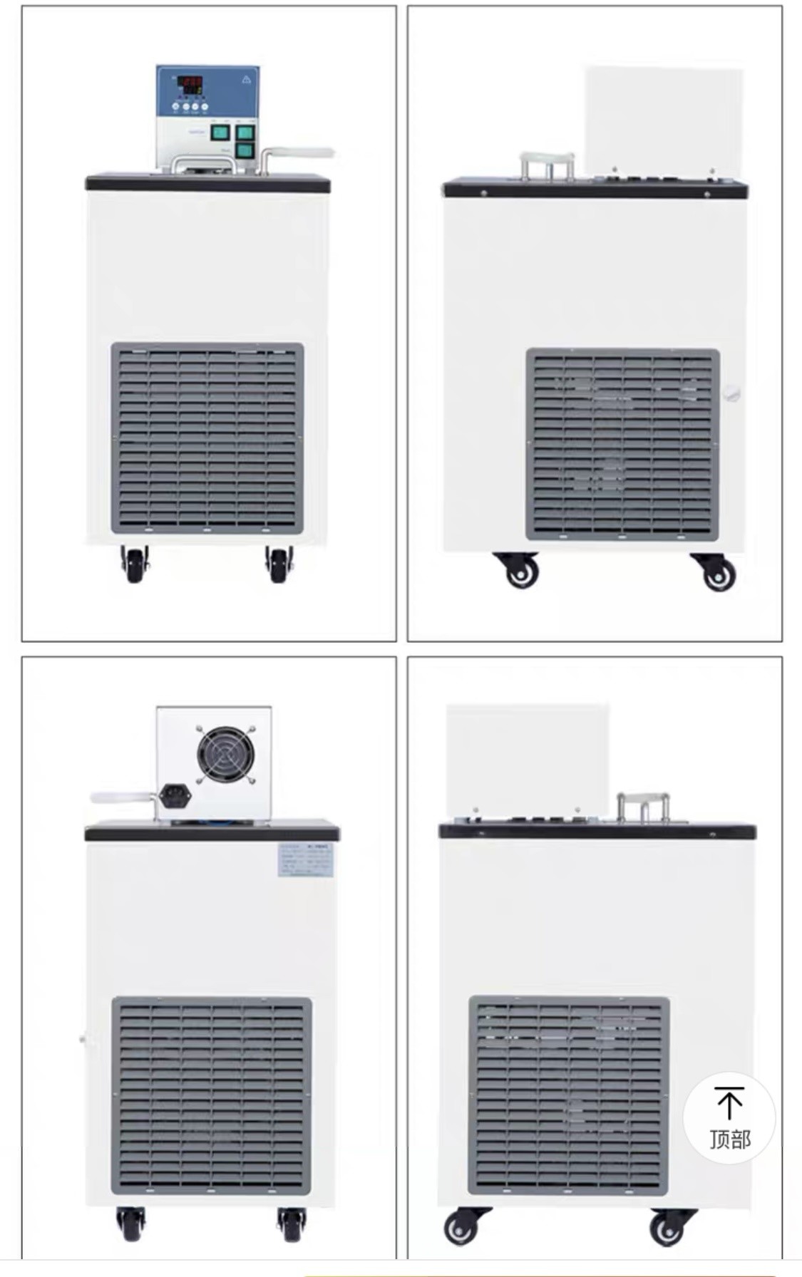 Low Temperature Constant Temperature Water Tank, Heating Refrigeration Reactor