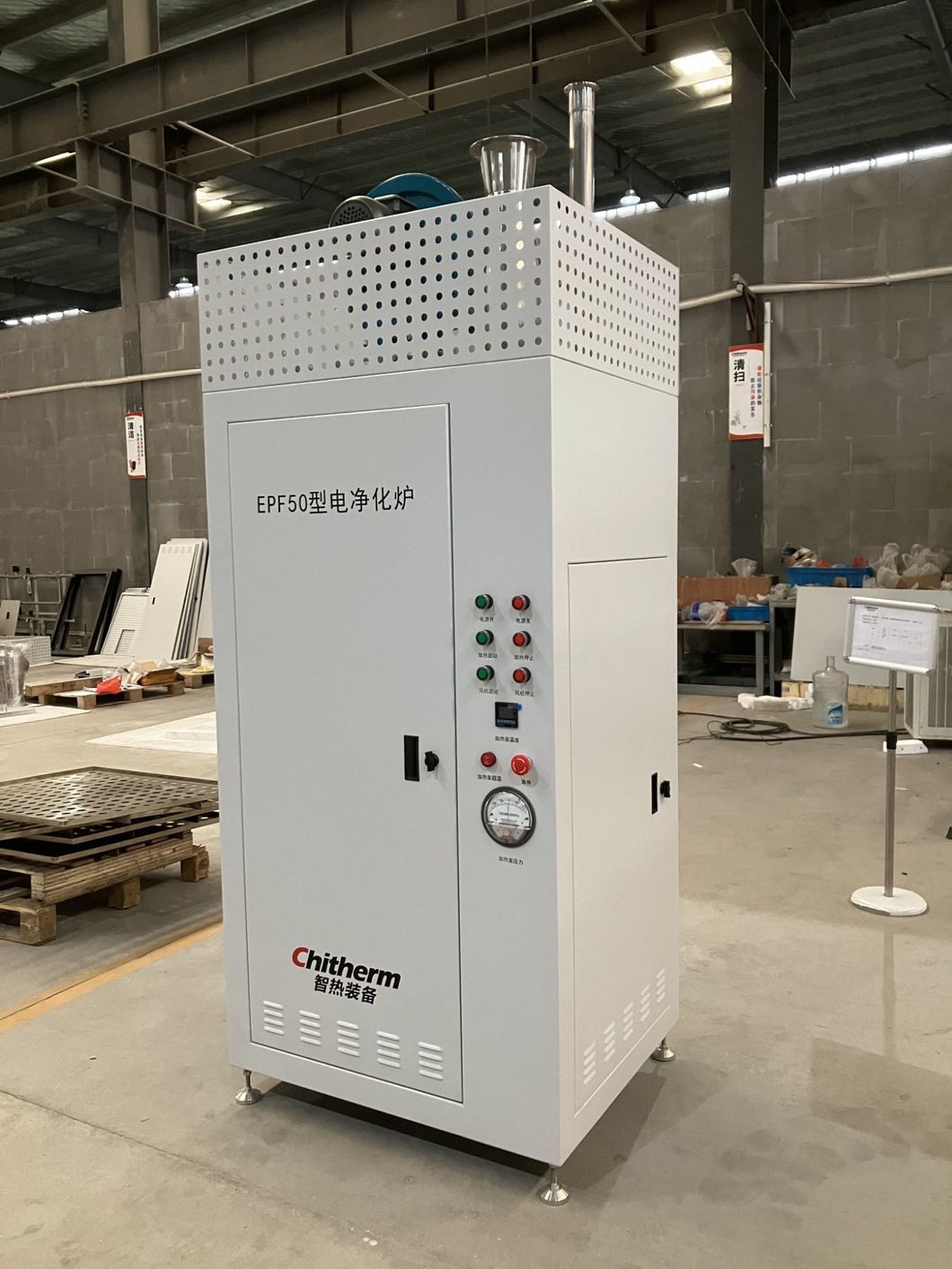 Chitherm Epf50-09 Waste Gas Vocs Treatment Purifier