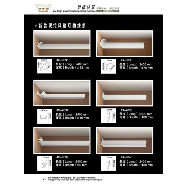 Decorative PU Crown Moulding Polyurethane Cornice Moulding