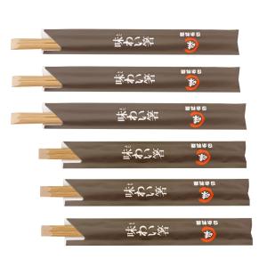 Quality Eco Friendly Carbonize Custom Disposable Chopsticks Harmless Hygienic for sale