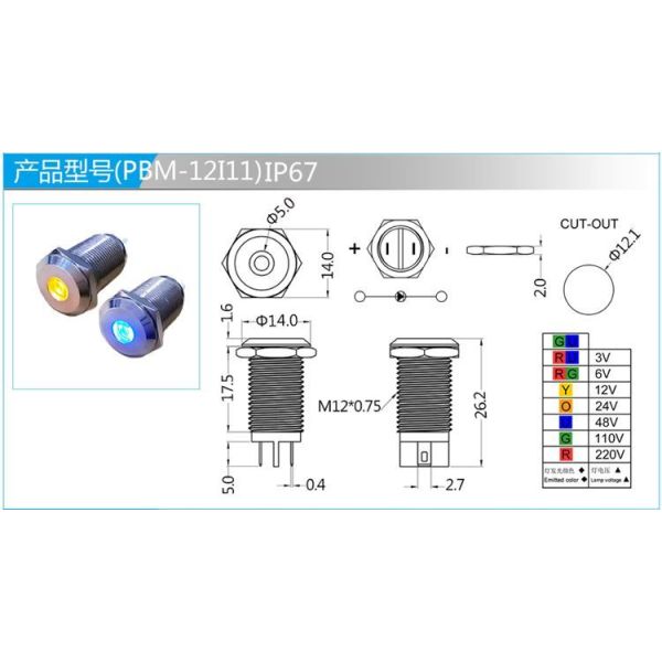 Small Signal Indicator Metal Push Button Switch Metal Momentary Medical Testing Equipment