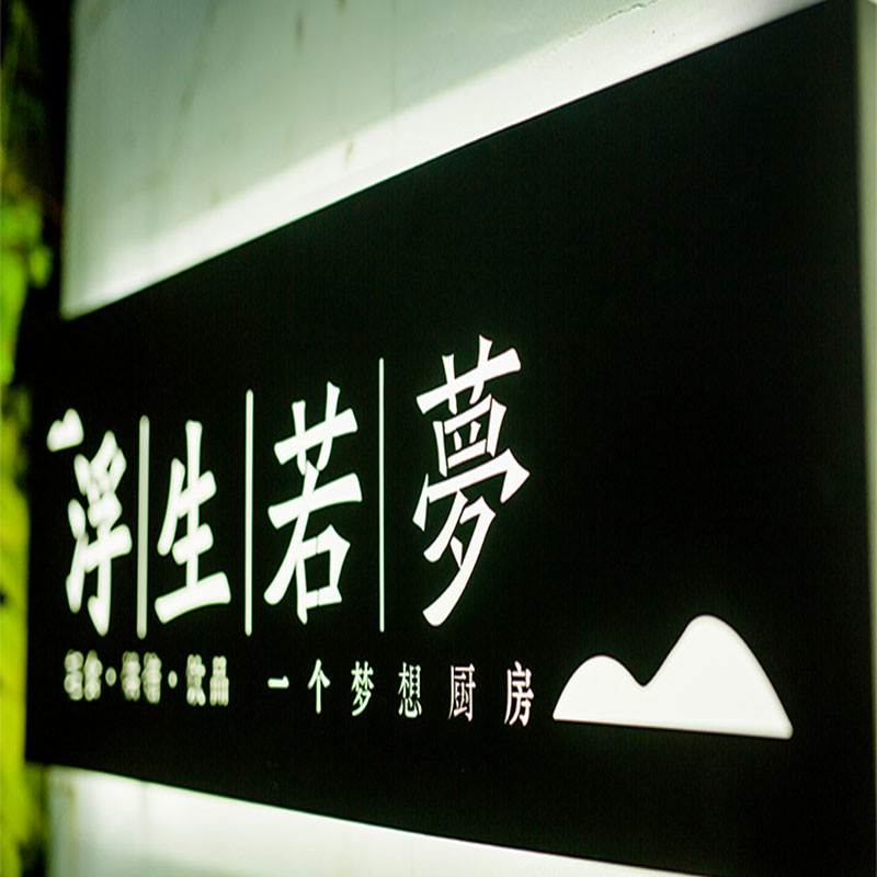 Hot Selling Outdoor Letters Light Box Studio Light Display Lighting Led Sign Box