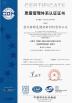 Lantiden New Environmental Construction Material Co.,Ltd. Certifications
