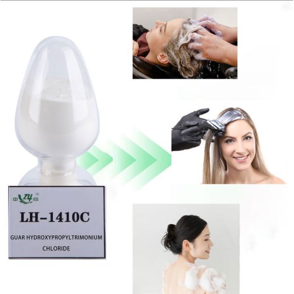 Customized Cationic Guar Gum Hydroxypropyltrimonium Chloride Shampoo Booster